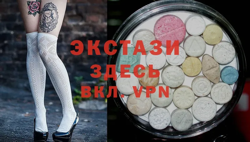 это Telegram  как найти закладки  Кедровый  Ecstasy 250 мг 