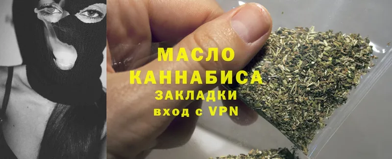 ТГК THC oil  kraken ТОР  Кедровый 